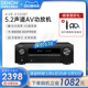 Denon天龙功放机AVR X550家用功放大功率音响蓝牙5.2声道 天猫仓