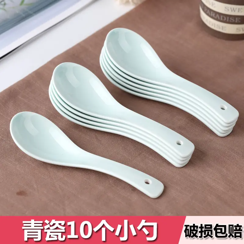 新品青瓷10个小勺子 家用陶瓷勺北欧吃饭勺喝汤勺大汤勺调羹汤匙