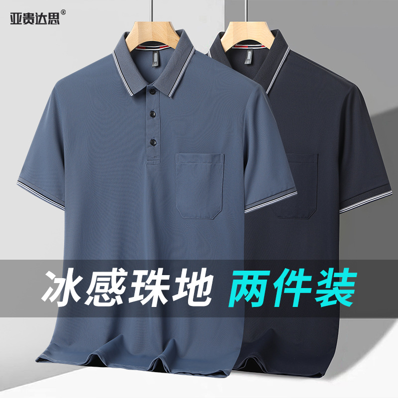 中年爸爸装夏季短袖T恤男士冰丝polo衫半袖中老年人翻领口袋上衣