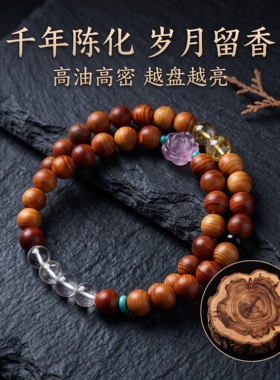 天然崖柏黄塔晶白水晶手串女款双圈手链送女友闺蜜生日礼物