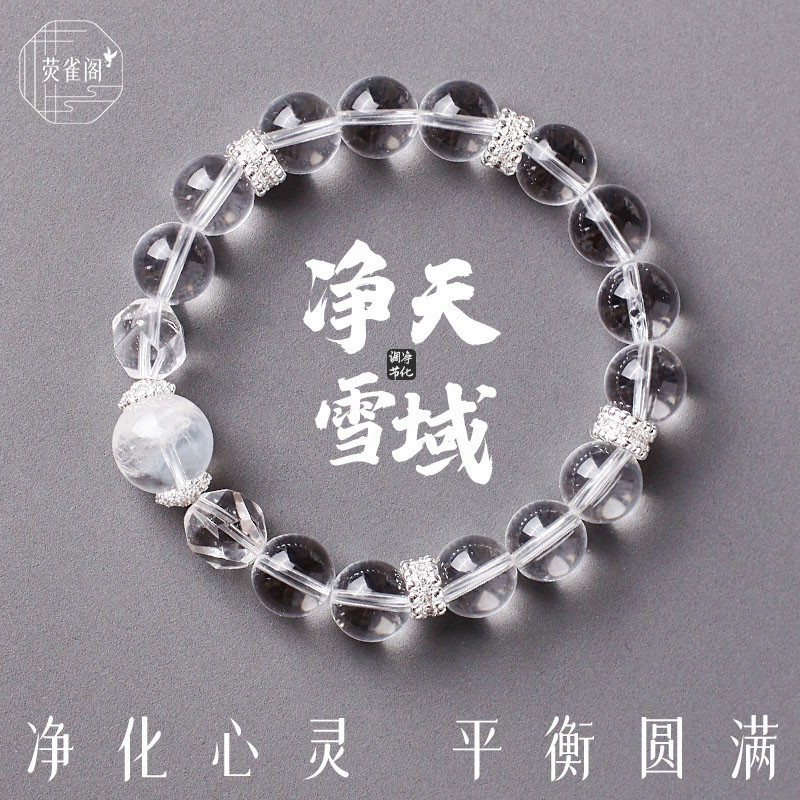 ����ѩ�� ��ˮ�� 10mm 14cm ӫȸ��ԭ�������Ȼˮ���౦��ˮ���������ִ���������ƽ�ⲹ��