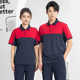 短袖 工作服定制汽修4S店工装 印绣字工衣订制 校服polo衫 真心值