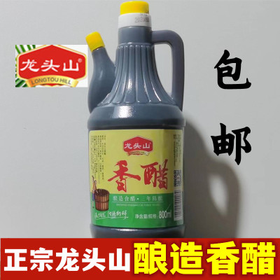 龙头山睢宁纯粮酿造香醋