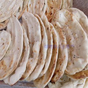 徐州睢宁特产手工烧饼纯碱发面锅饼传统面食潮牌饼一份一斤500克