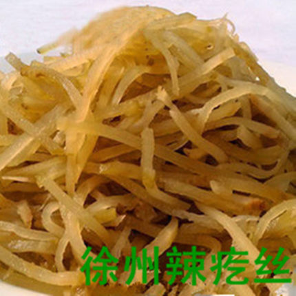 徐州睢宁特产辣疙丝咸菜疙瘩大头菜芥菜丝开胃下饭菜咸菜一份一斤