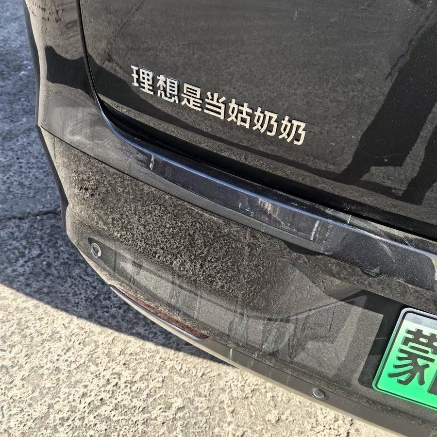 適用理想汽車不銹鋼材質車尾標