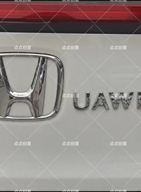 HUAWEI文字汽车搞笑电镀装饰车贴