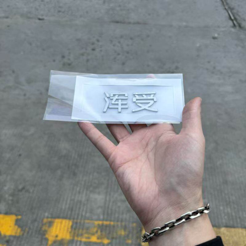 深蓝汽车不锈钢材质定制车尾标