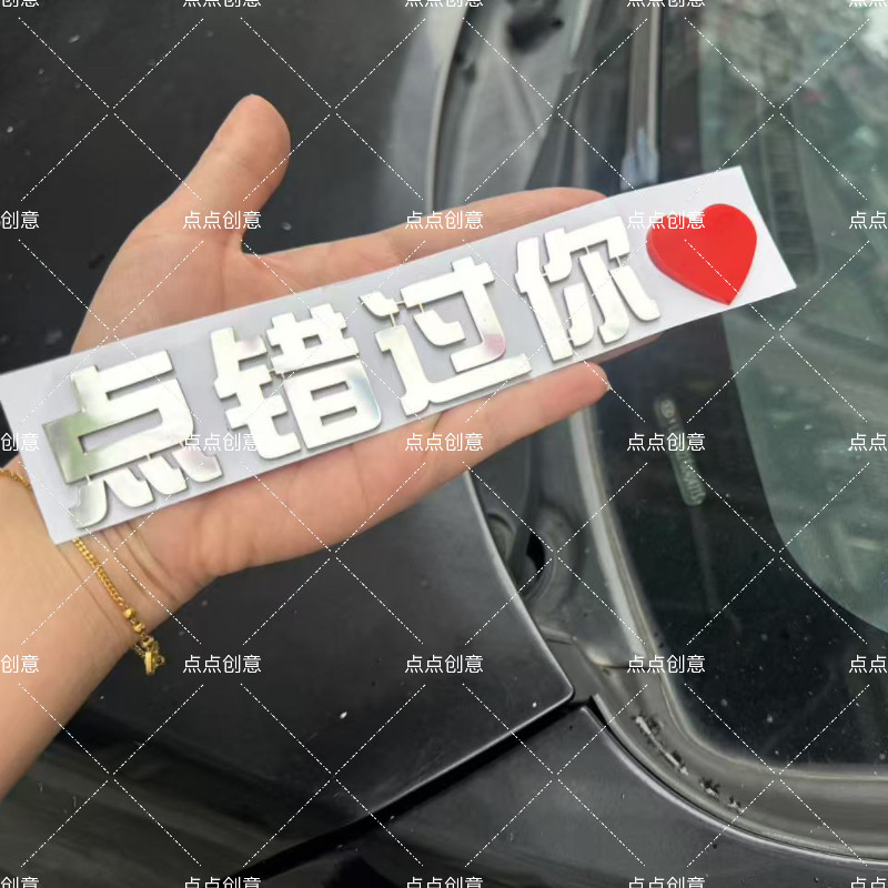 宝马X1不锈钢材质定制车尾标