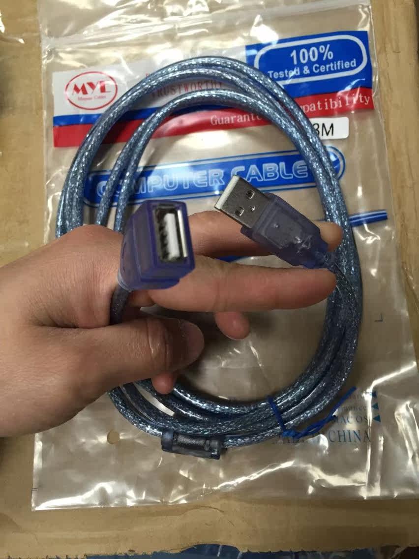 Prolongateur USB - Ref 433512 Image 3