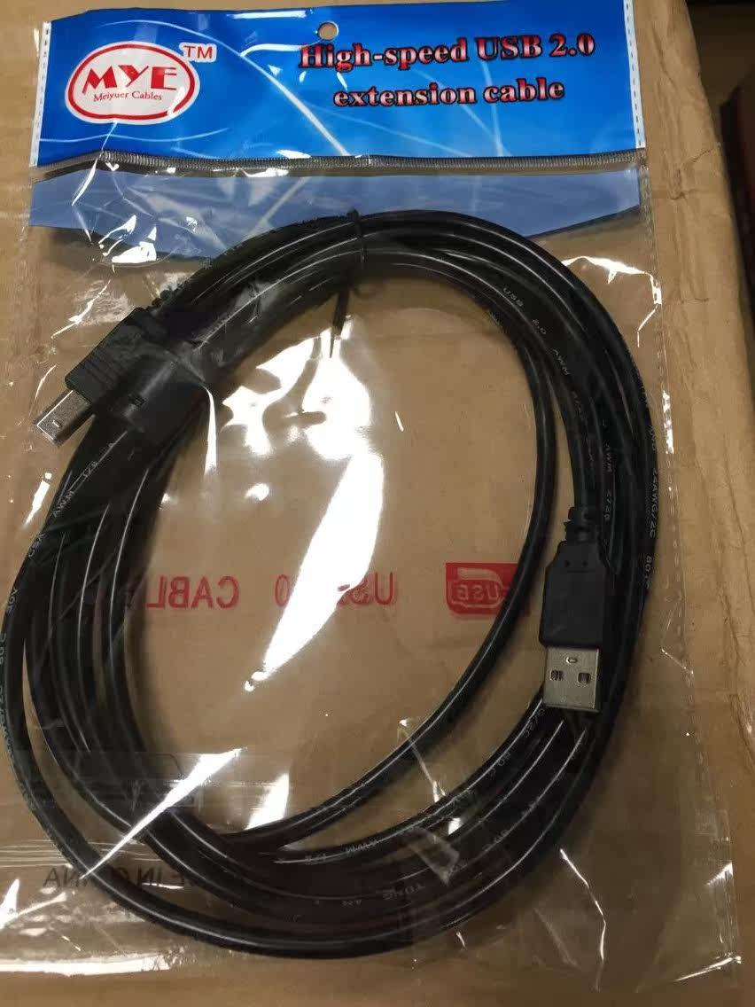 Câble extension USB - Ref 437468 Image 3