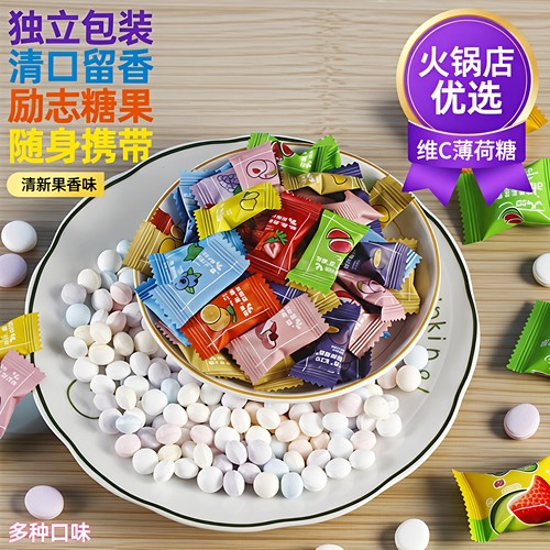 维c薄荷糖500小包12口味接吻糖果