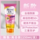 150ml