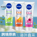 保税 泰国妮维雅身体乳果酸美白柑橘黄色CE樱桃CA绿色青提