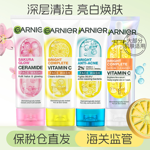 保税速发 清透3377 卡尼尔精华洗面奶柠檬VC洁面乳100ml