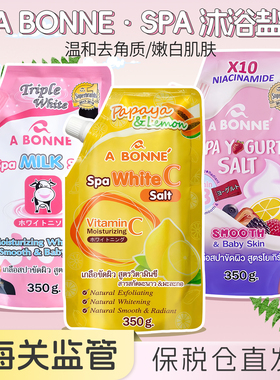 保税 泰国A BONNE泰式浴盐沐浴牛奶浴盐去角质柠檬身体清洁350g