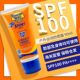 banana 保税 美版 boat香蕉船防晒霜SPF100高倍防晒防水防汗