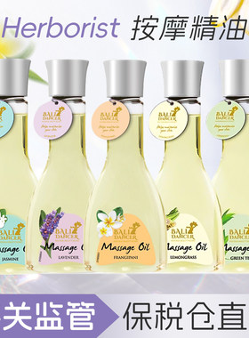 【保税直发】印尼巴厘岛鸡蛋花按摩精油Bali dancer网红伴手礼