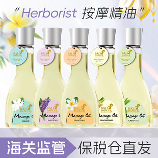 印尼巴厘岛鸡蛋花按摩精油Bali dancer网红伴手礼 保税直发