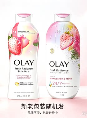 白草莓薄荷沐浴露Olay