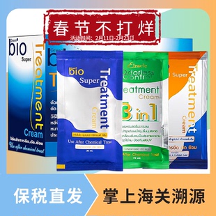 保税 泰国green bio发膜便携装720ML整盒24袋7-11蓝色柔顺护发素