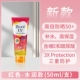 52ml