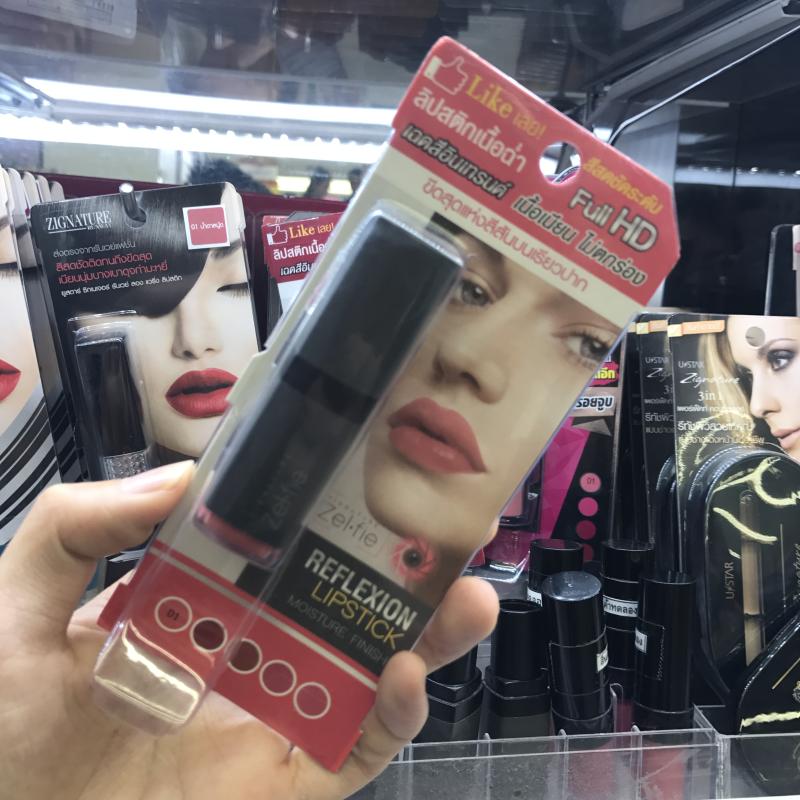 泰国采购 USTAR奶油口红唇膏 豆沙红棕色 滋润保湿|msdalam kategori Alat solek/minyak wangi/kecantikan, gincu/gincu - dari Buy2taobao.com untuk memberikan perkhidmatan ejen Taobao profesional membeli