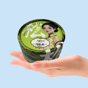 香约冰沙雪花膏四香型蓝风铃雪松木竹子花冰感保湿身体乳夏季清凉