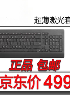 适用于联想 ThinkPad KBRF3971无线键盘鼠标套装0A34032