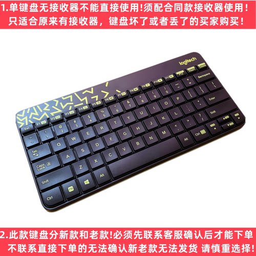 适用于罗技MK240 MK245迷你便携无线键盘K240 K245笔记本台式电脑