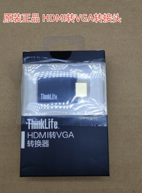 原装标准hdmi转vga高清转接头笔记本电脑显示器电视投影仪转换器