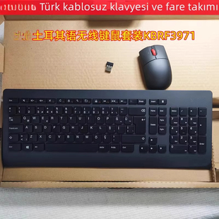 适用于联想ThinkPad土耳其语 KBRF3971无线键鼠套装激光无线键盘