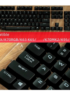 CORSAIR海盗船K70LUX键帽 K95 K65 k63惩戒者原装单个键帽ABS键帽