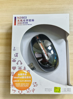 适用于联想N3903无线鼠标接收器  N3903  USB无线鼠标接收器