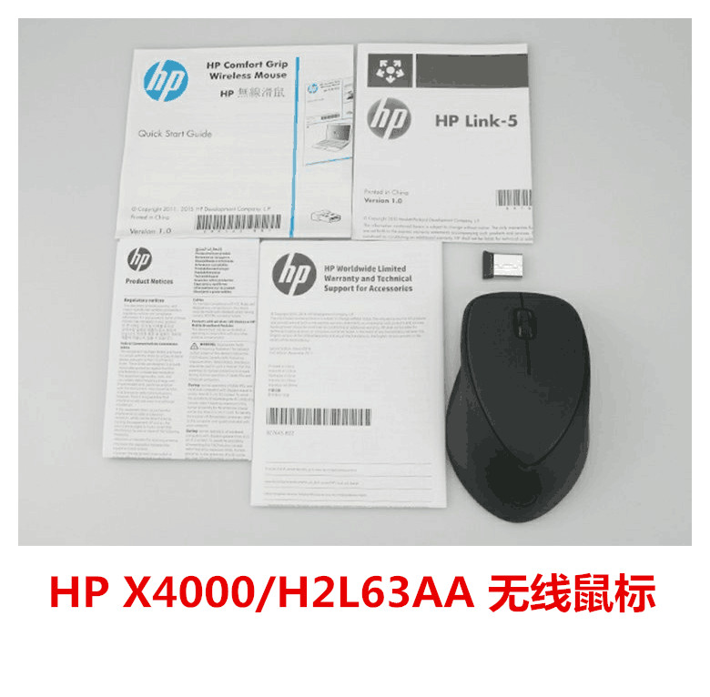 hp/惠普原装无线蓝牙鼠标X4000