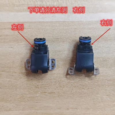 索尼/sony WH-1000XM4头戴式耳机转轴卡扣 无线耳机维修配件