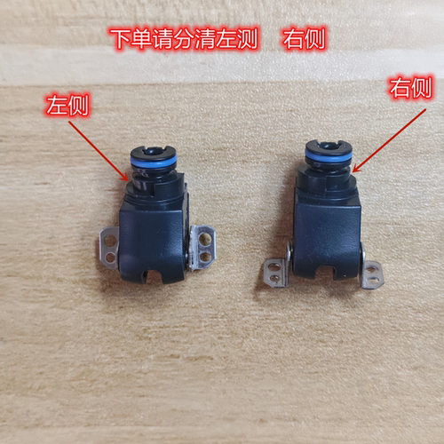 索尼/sony WH-1000XM4头戴式耳机转轴卡扣 无线耳机维修配件