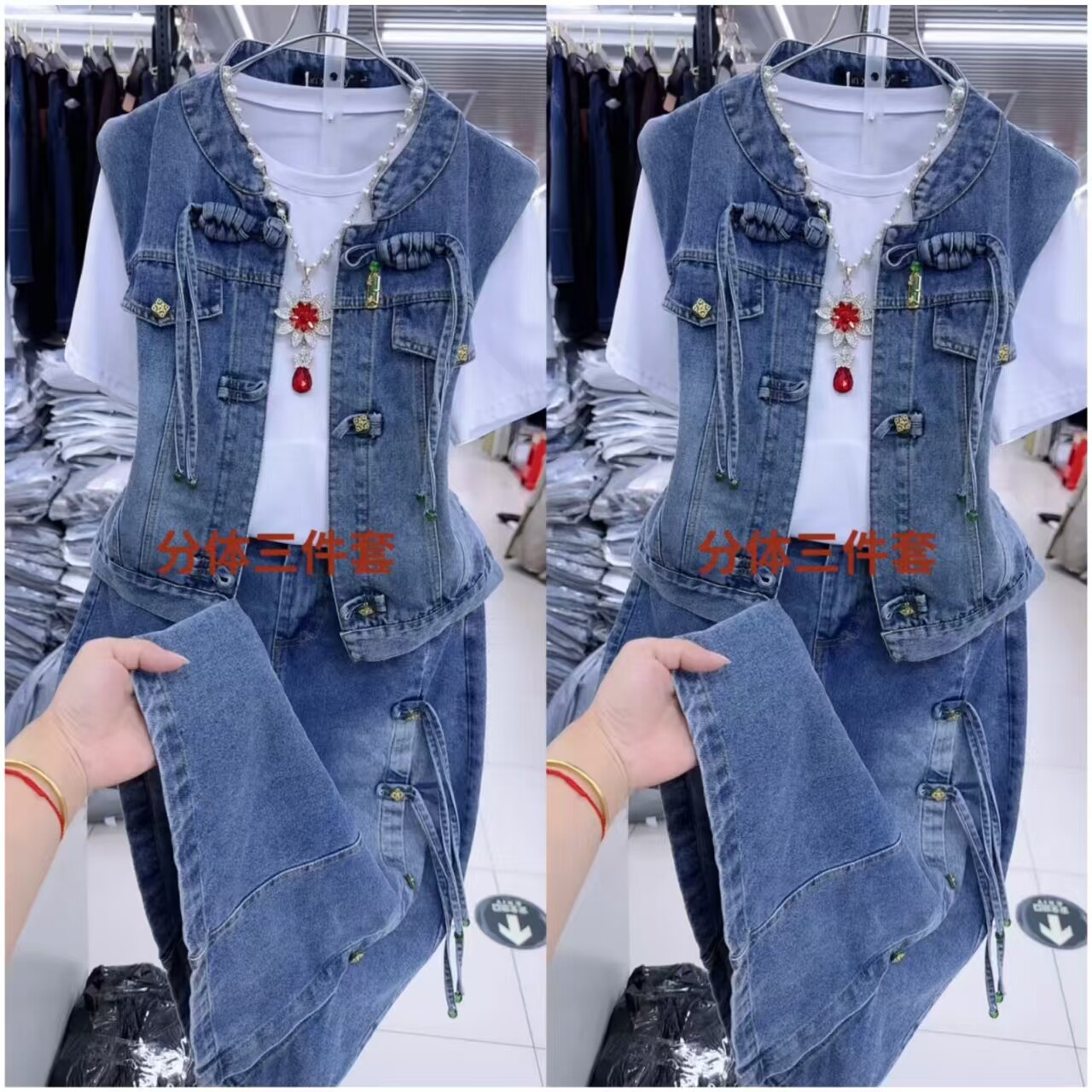 牛仔风盘扣马甲三件套女夏季短袖显瘦中长裙盘扣设计洋气时尚套裙