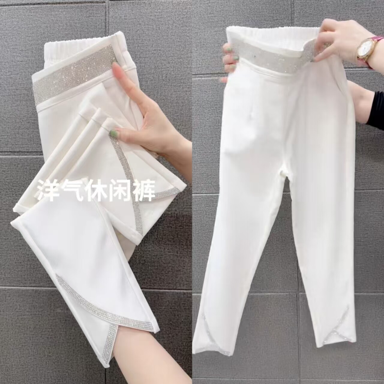 九分烫钻高腰显瘦小西裤女夏季