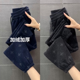 加绒加厚雪花钻束脚哈伦裤女高腰洋气显瘦休闲直筒长裤2026年秋季