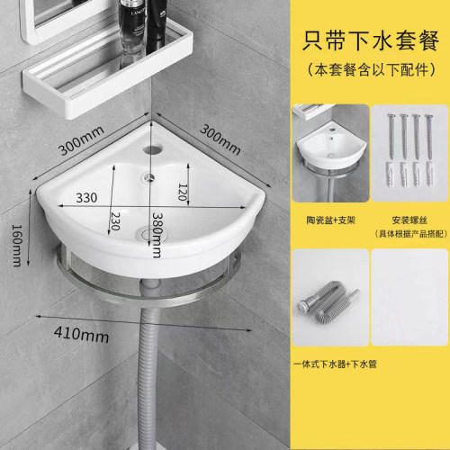 陶瓷支架挂墙式洗脸盆洗手盆