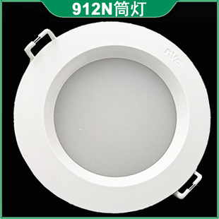 雷士照明LED筒灯NLED91225N 9123 91235 9124NA 9125 9126N 9128N