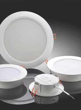 雷士照明LED防雾筒灯NLED92025N 9203N 9204 9205N 9206N 9208寸W