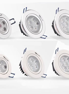 雷士照明LED天花射灯3W5W7W乳白色砂银E-NLED163D-3-5 164D电商款