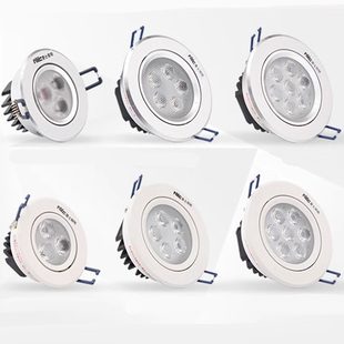 164D电商款 雷士照明LED天花射灯3W5W7W乳白色砂银E NLED163D