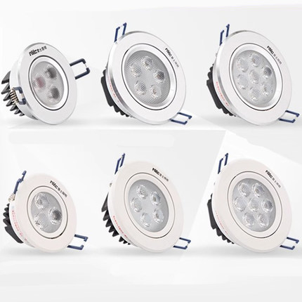 雷士照明LED天花射灯3W5W7W乳白色砂银E-NLED163D-3-5 164D电商款