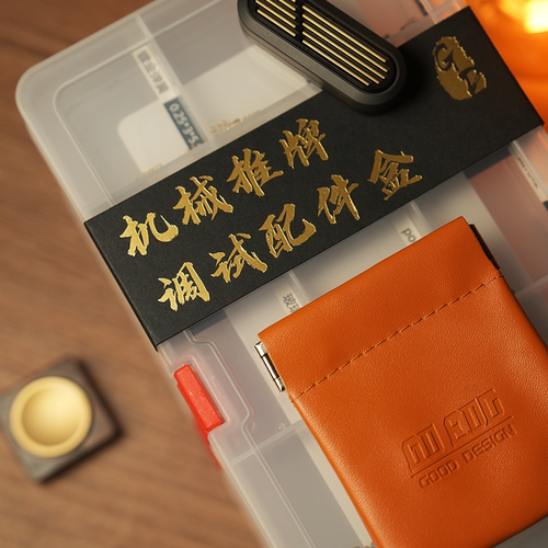 机械推牌配件DIY套装，可调叮叮