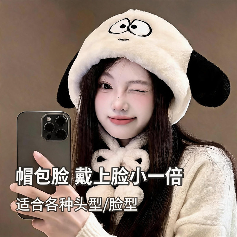 网红同款冬季帽子女时尚可爱百搭护耳帽女加厚保暖骑行卡通毛绒帽