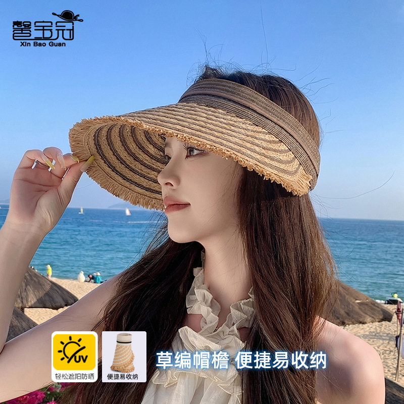 夏季大檐空顶草帽韩版时尚户外防晒太阳帽海边沙滩出游遮阳帽子女