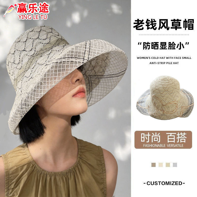 法式赫本风优雅蝴蝶结卷边草编渔夫帽女夏季出游海边沙滩帽遮阳帽